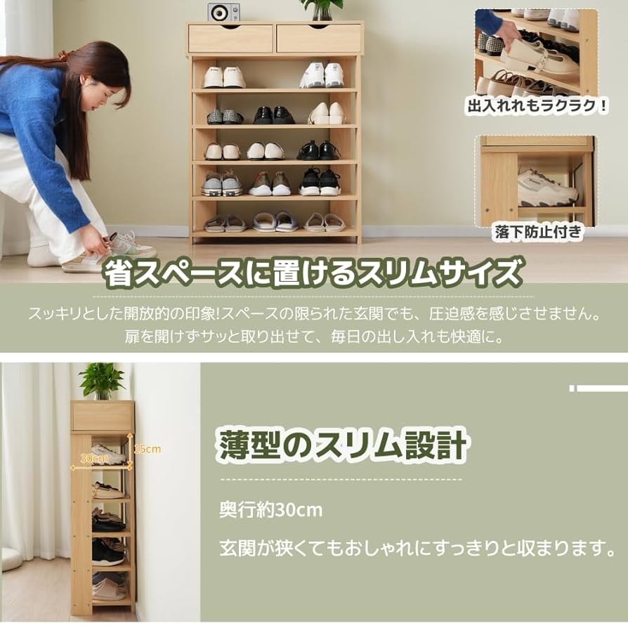 シューズラック 木製 靴箱 収納棚 Amazon｜シューズラック 靴棚 玄関 靴収納ラック 下駄箱